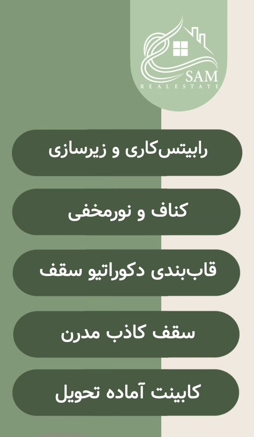 اجرای کناف کاری در ساوه&nbsp;