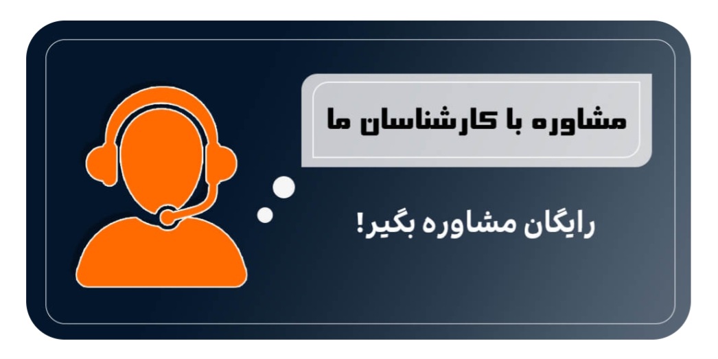 فروش دستگاه تصفیه آب در اصفهان&nbsp;