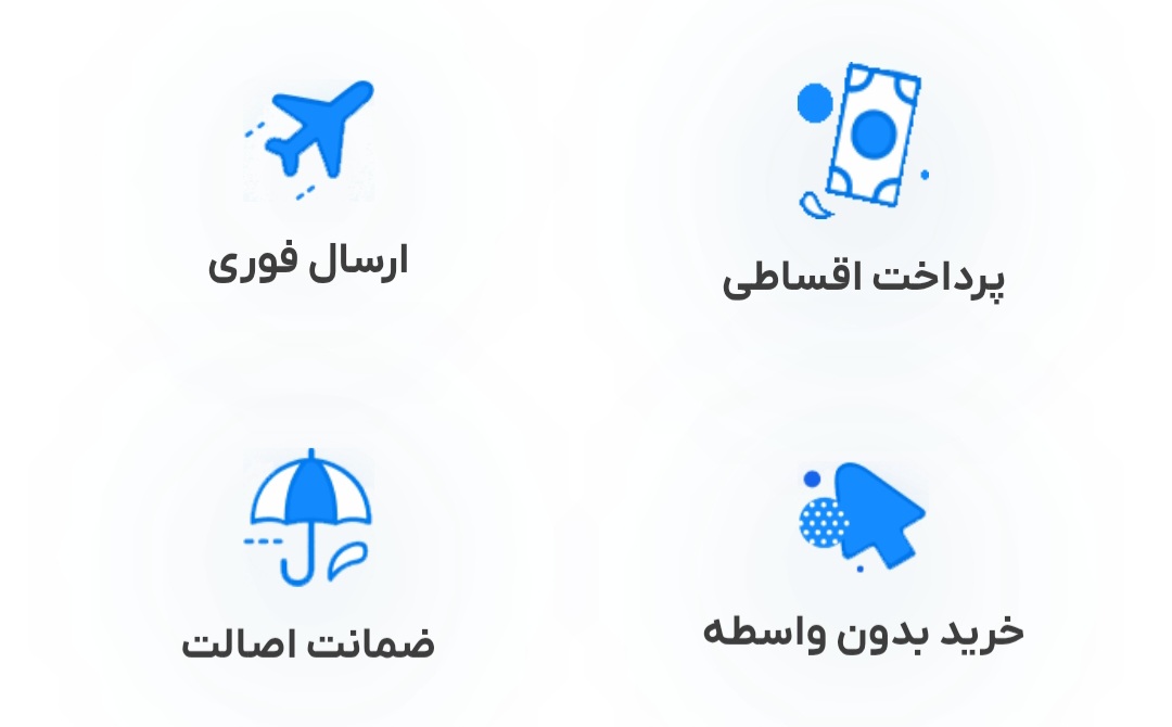 فروش دستگاه تصفیه آب در اصفهان&nbsp;