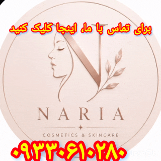 بهترین لوازم آرایشی در ۱۵ خرداد
