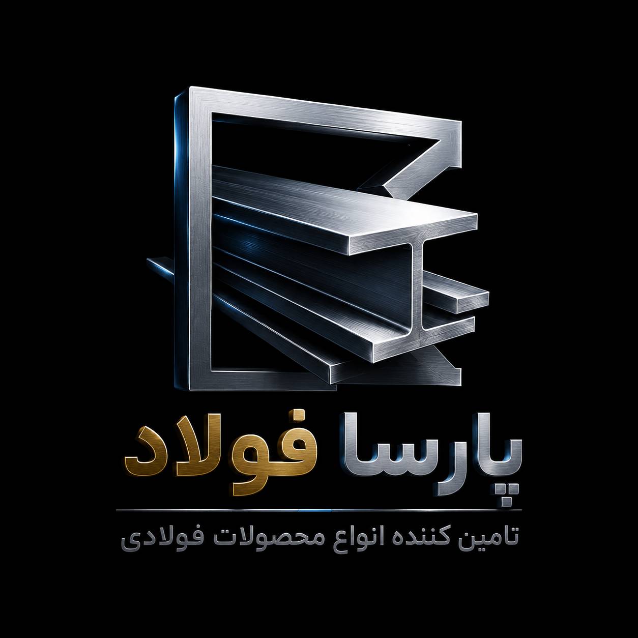 خرید ورق سیاه و روغنی در تهران