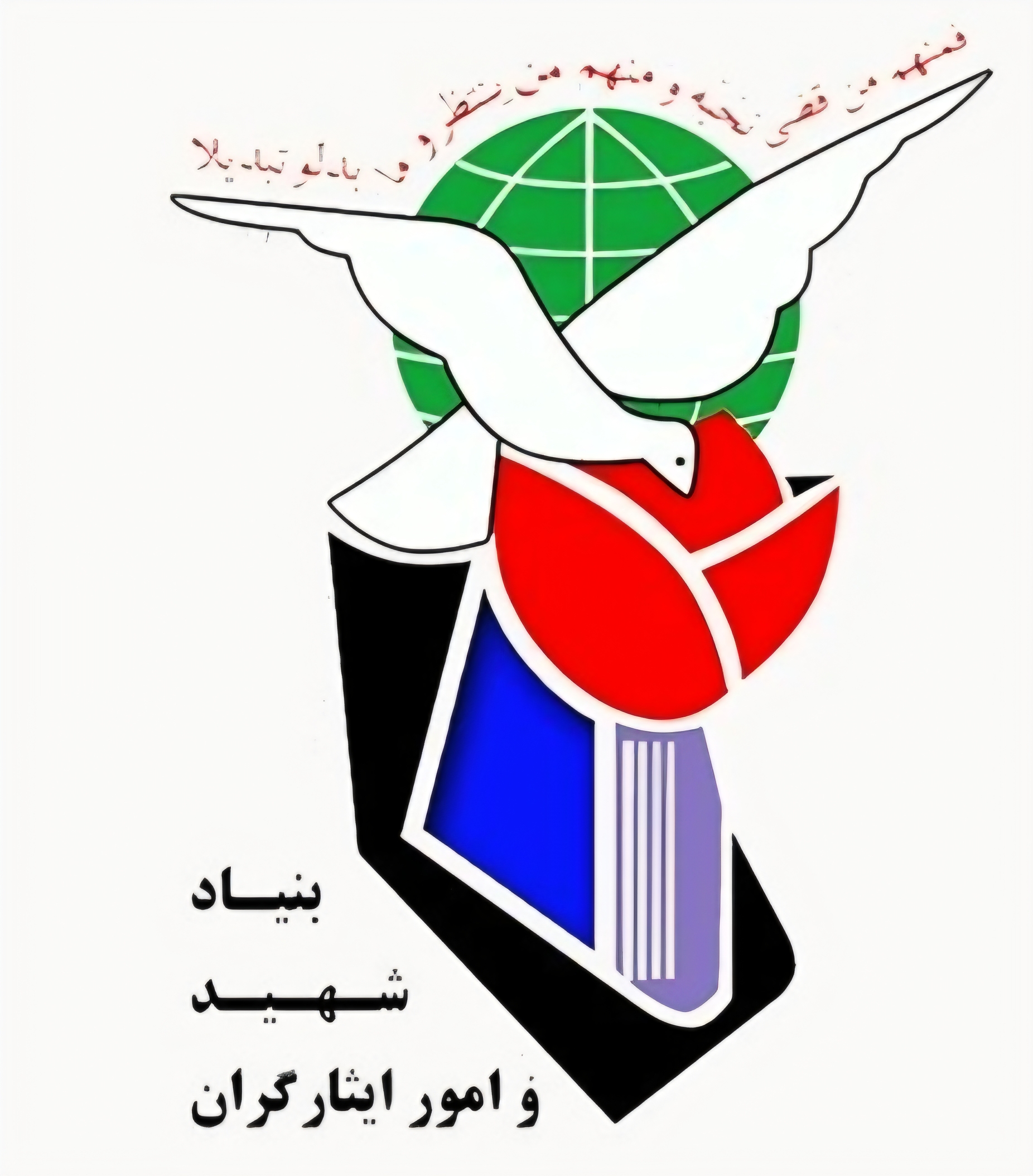 آزمایشگاه تخصصی رازی در بهارستان