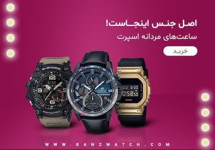 فروشگاه جاکوب 