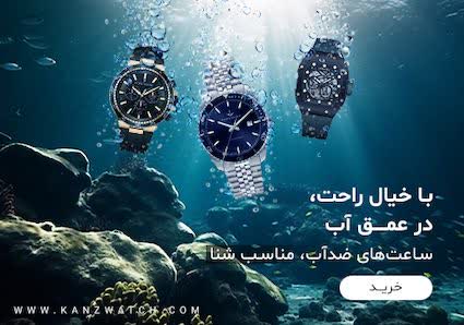 فروشگاه جاکوب 