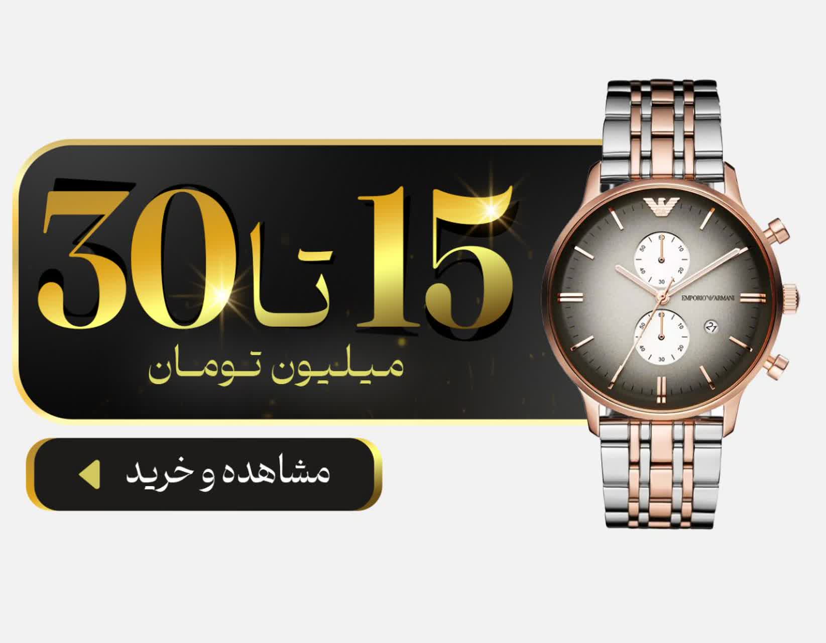 فروشگاه جاکوب 