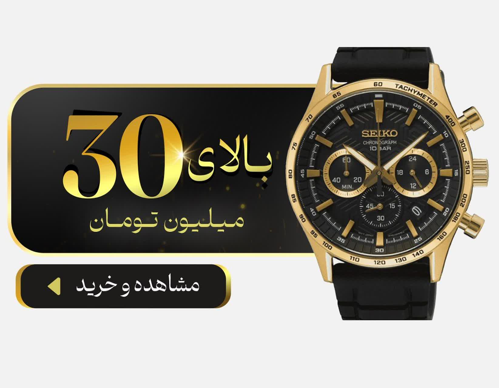 فروشگاه جاکوب 