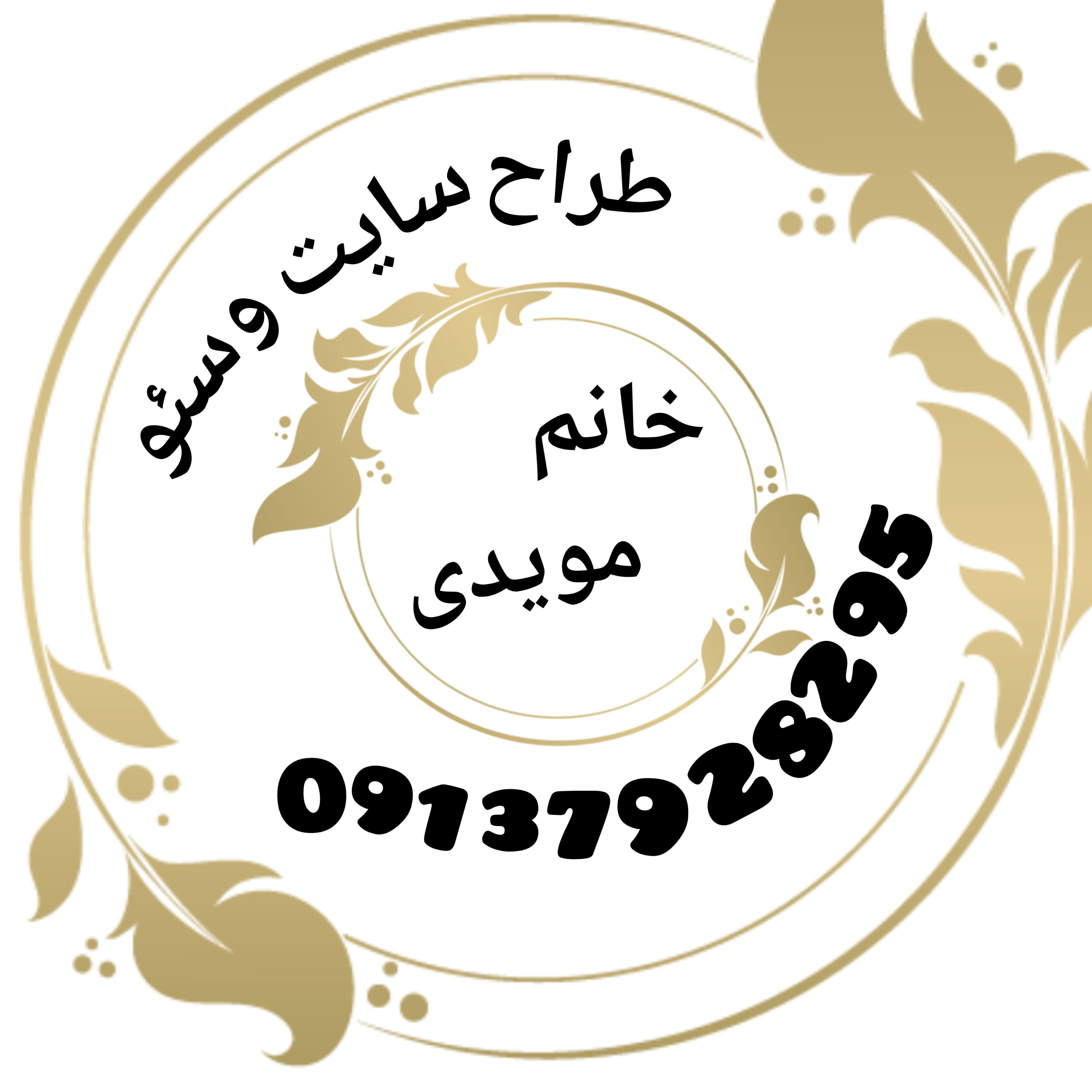 ساخت کوره صنعتی زغال اتومات 09367304745