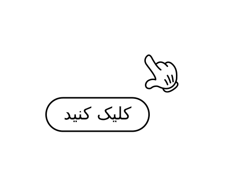 محصولات موی فر آرگان میداس