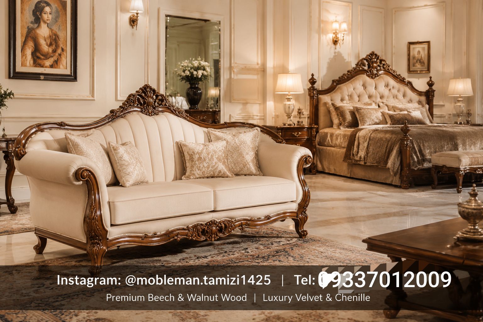 &nbsp;مجموعه مبلمان تمیزی در قم
