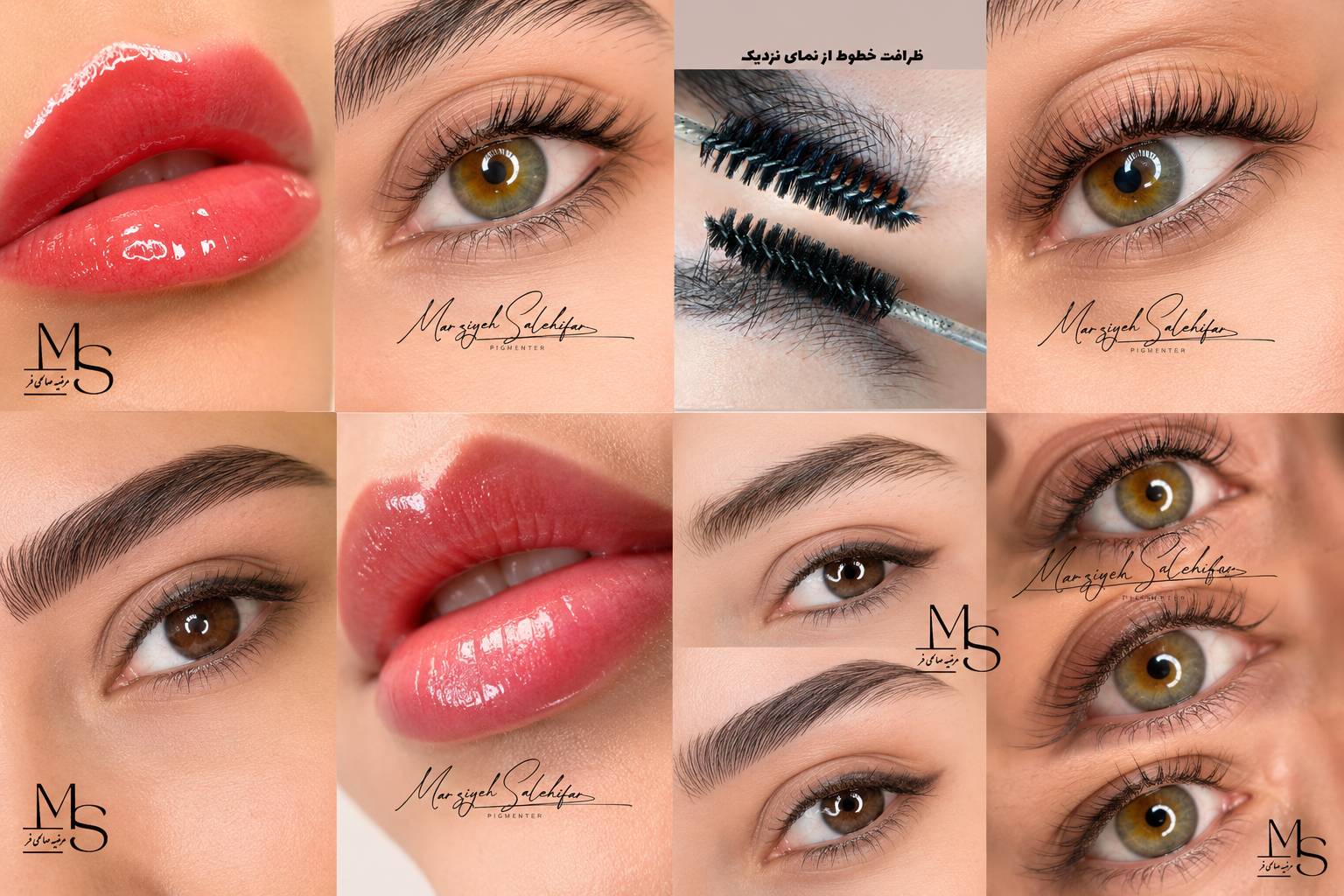 خدمات میکروبلیدینگ و آرایش دائم مرضیه صالحی‌فر در اصفهان