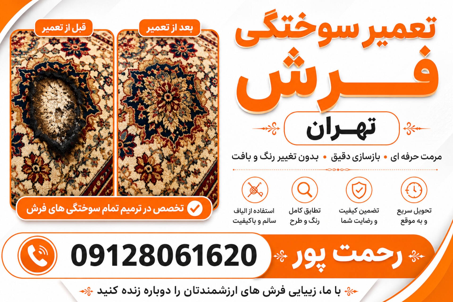 تصویر خدمات