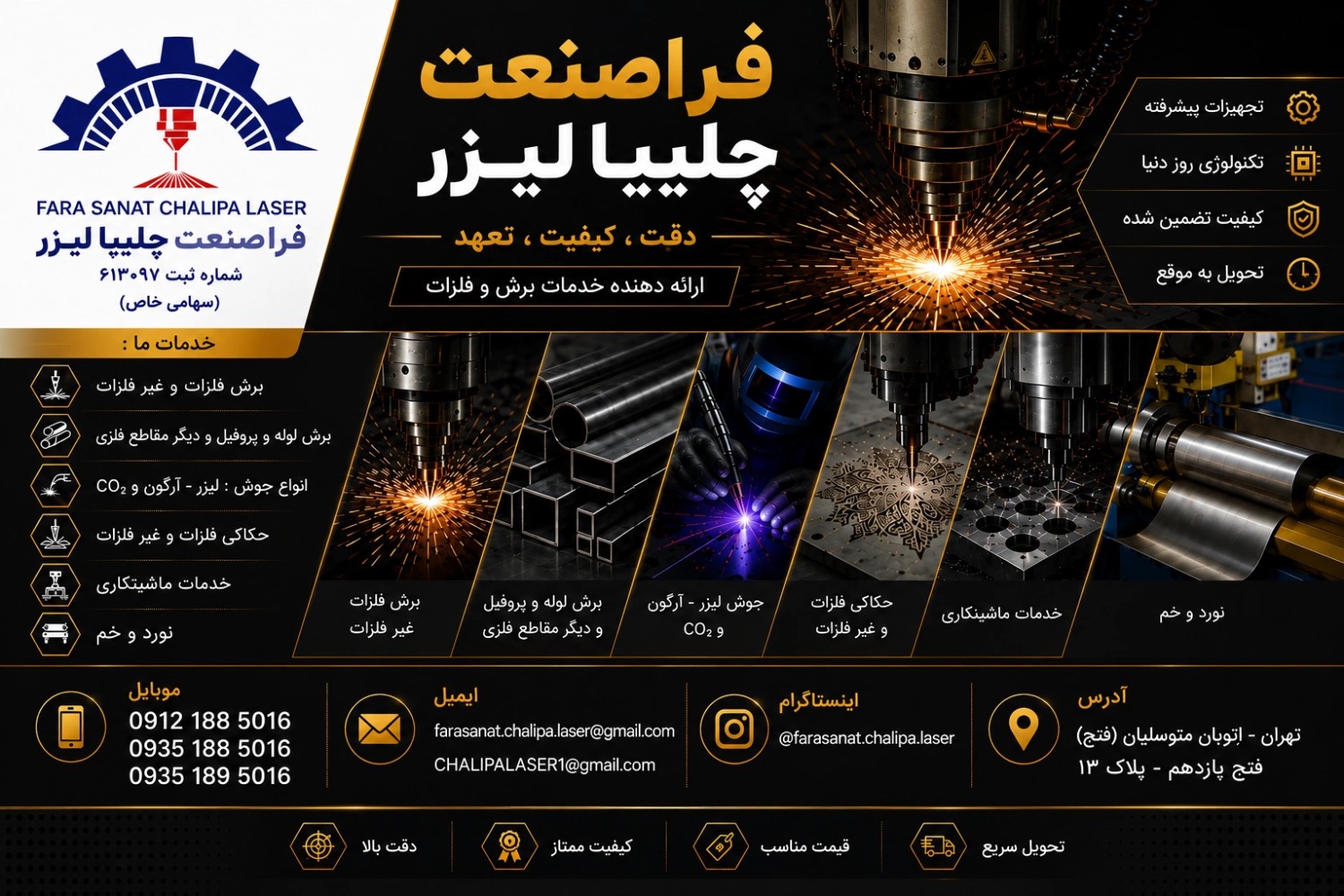 درباره ما