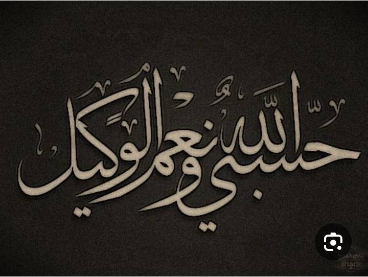 سید محمد میری طامع