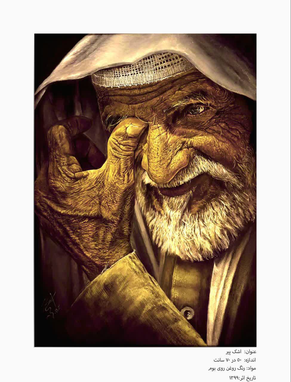 محمد صادق ایزددوست