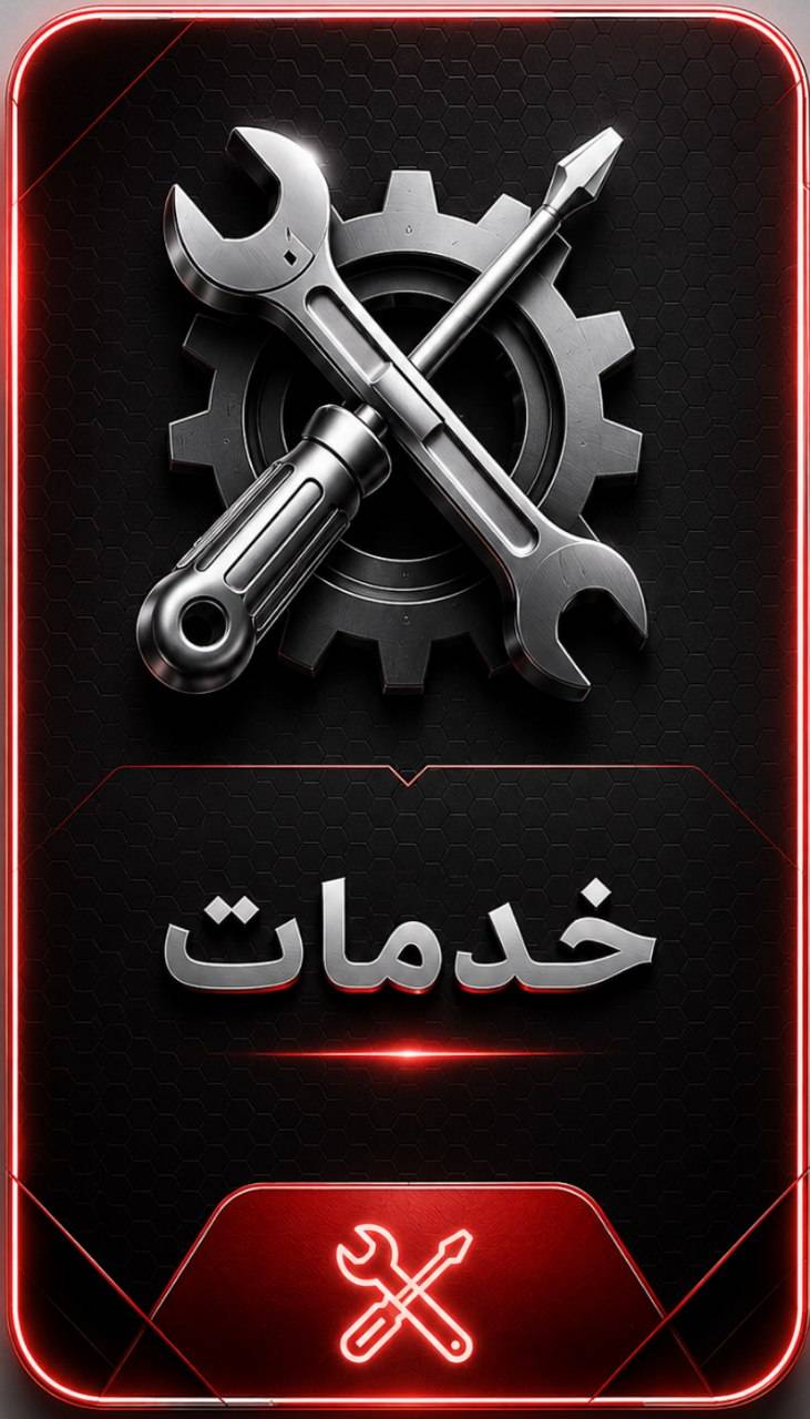 تعمیر موتور خودرو رضا