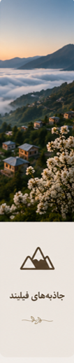 بومگردی مظفرپور