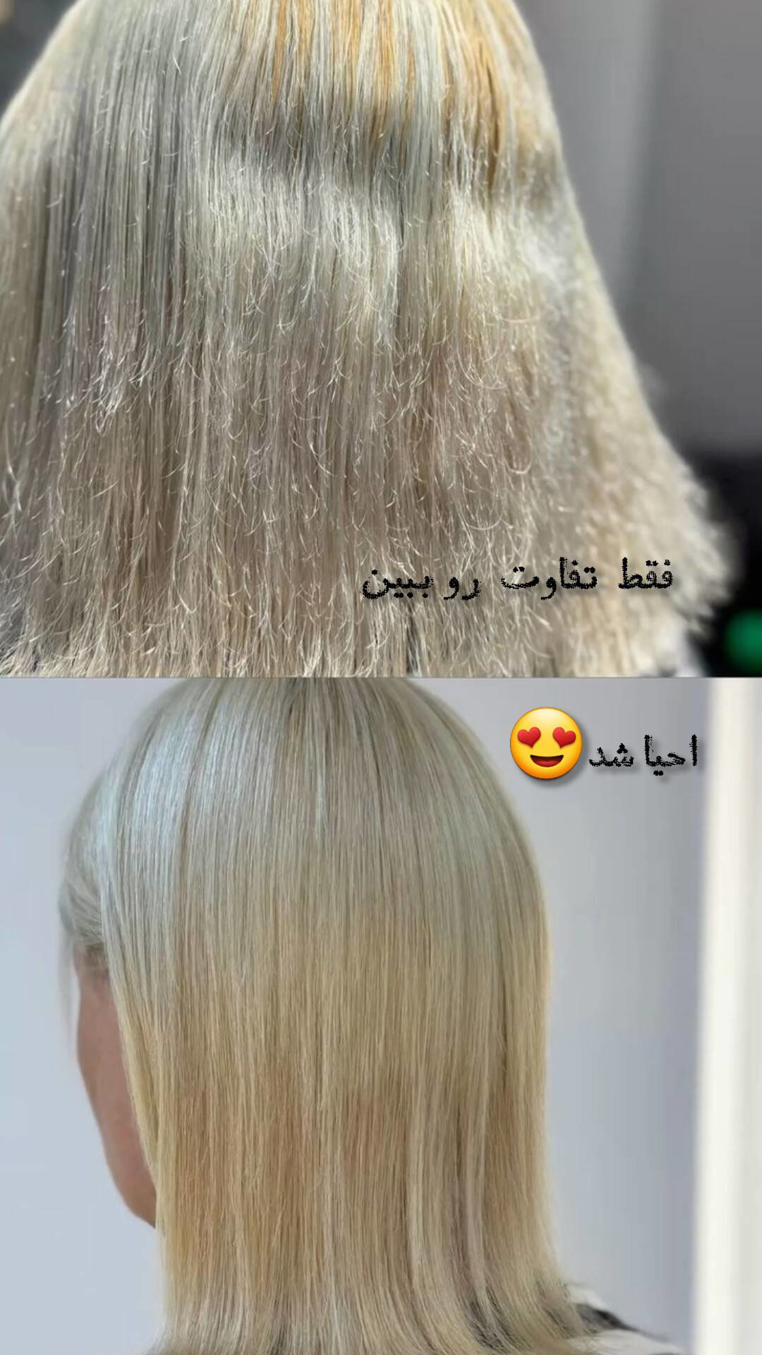نمونه کار آرایش دائم ابرو