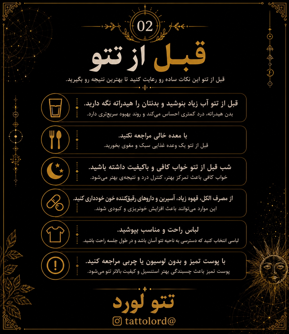 بهترین مرکز تتو اصفهان