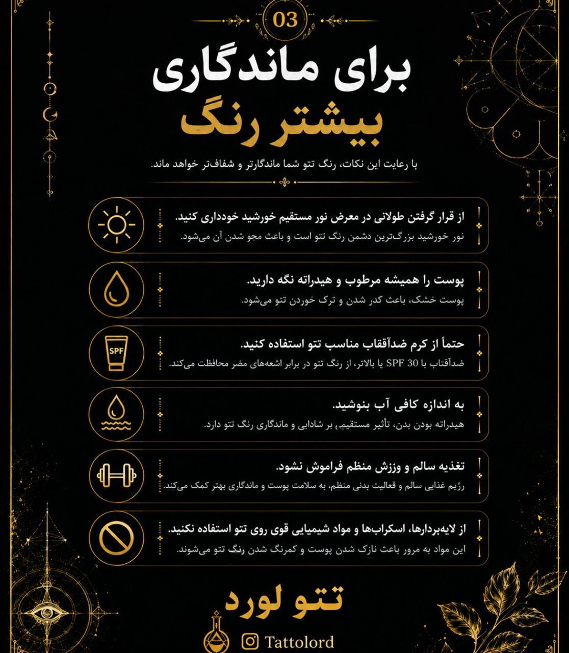 بهترین تتو کار مرد در اصفهان