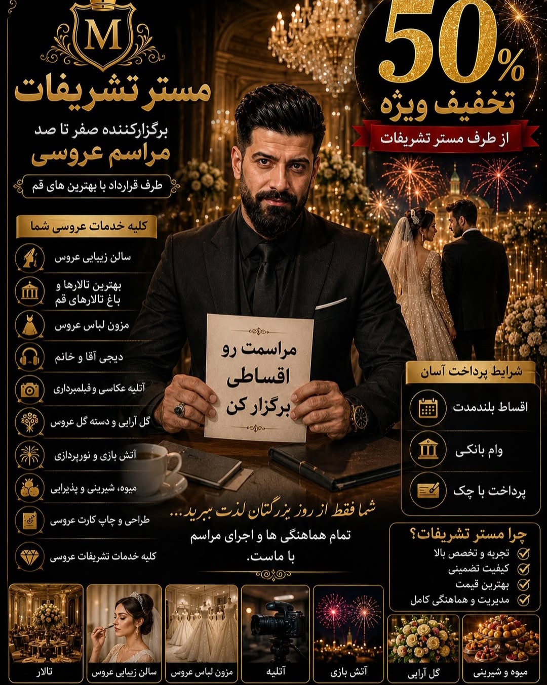 ازدواج آسان در قم09122163326