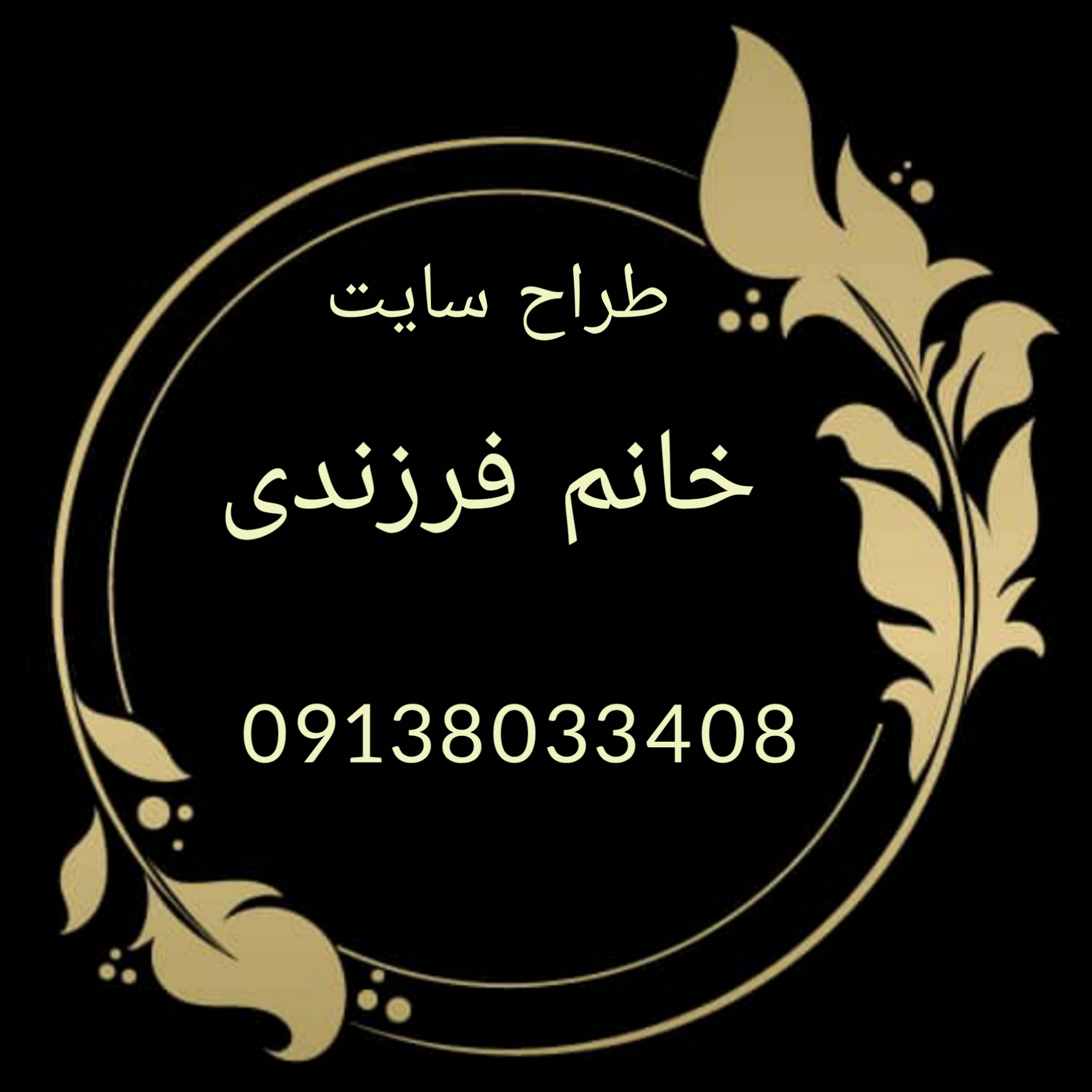 ازدواج آسان در قم09122163326
