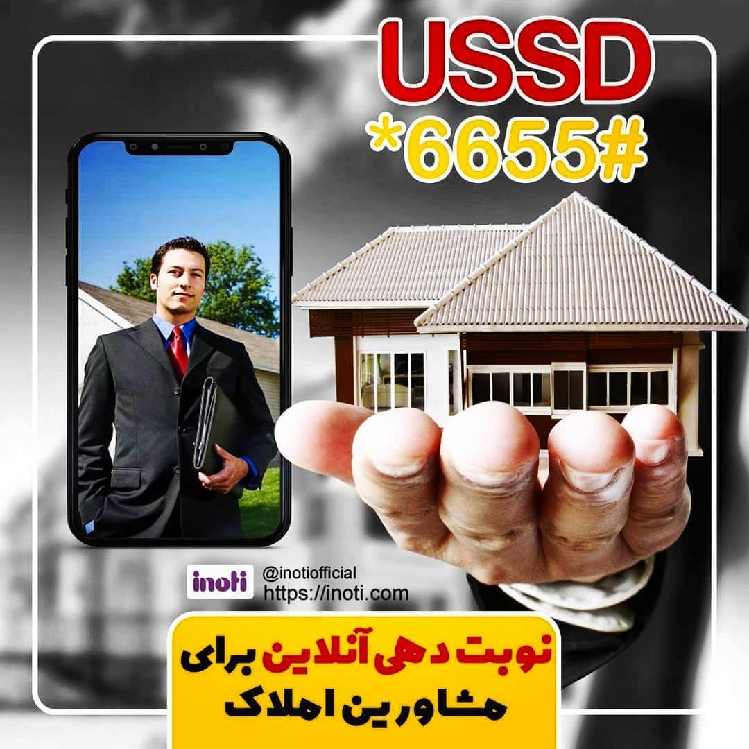خدیجه بهارلو09138033651&nbsp;