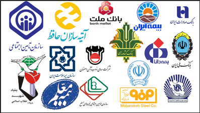 آزمايشگاه تشخيص طبی ايران در اصفهان