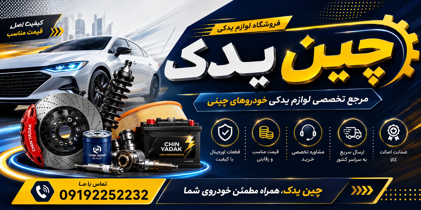 حمید کیازال شهرستانکی