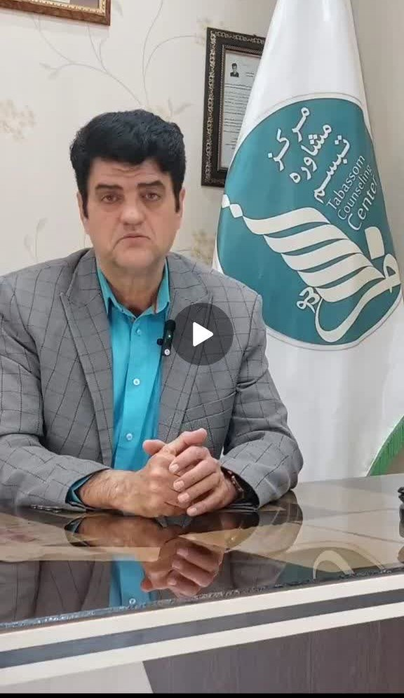 مشاوره پیش از ازدواج