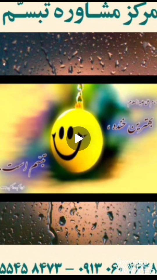 آموزش مهارت‌های ارتباطی