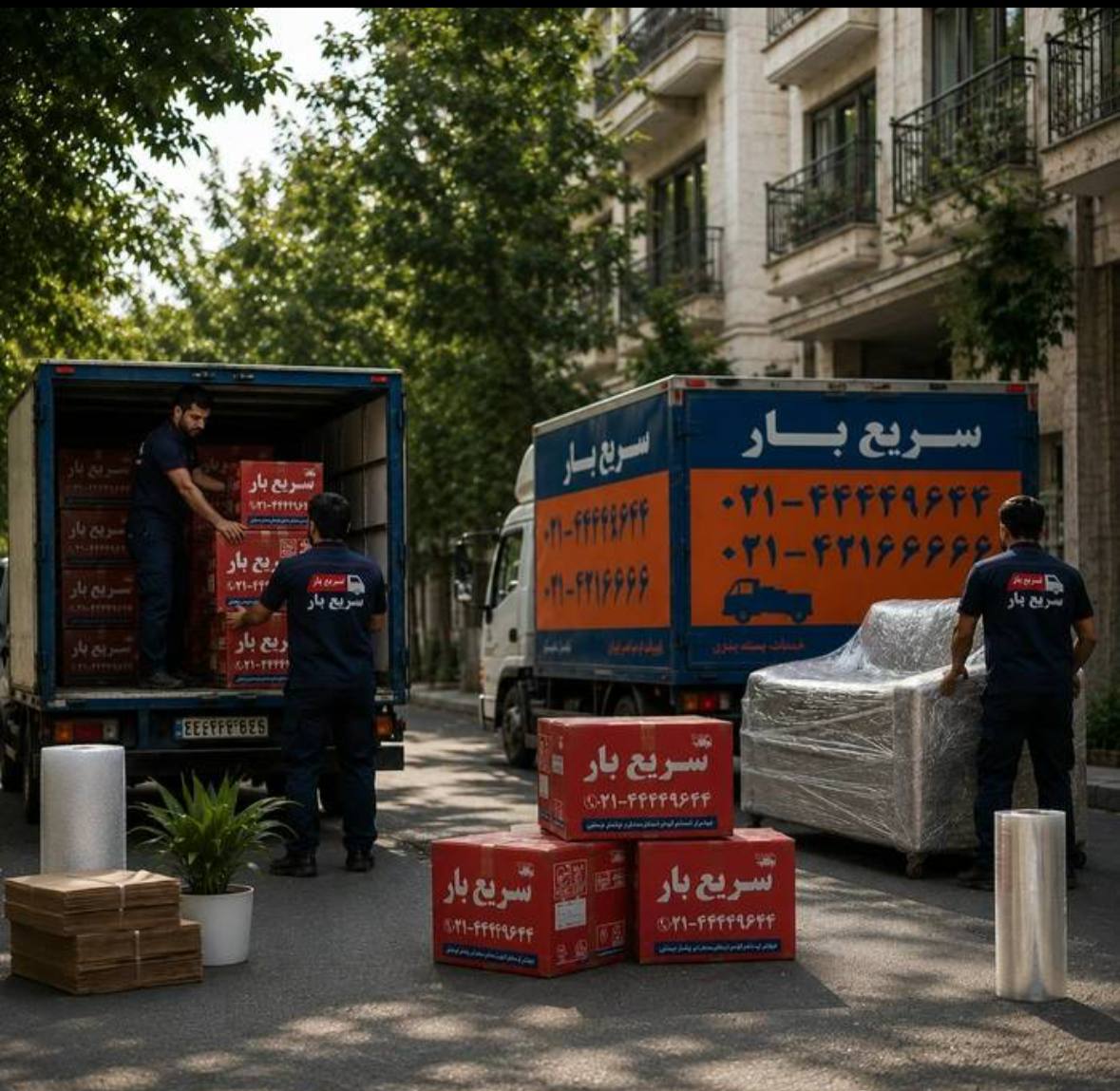 خدمات بسته بندی در تهران