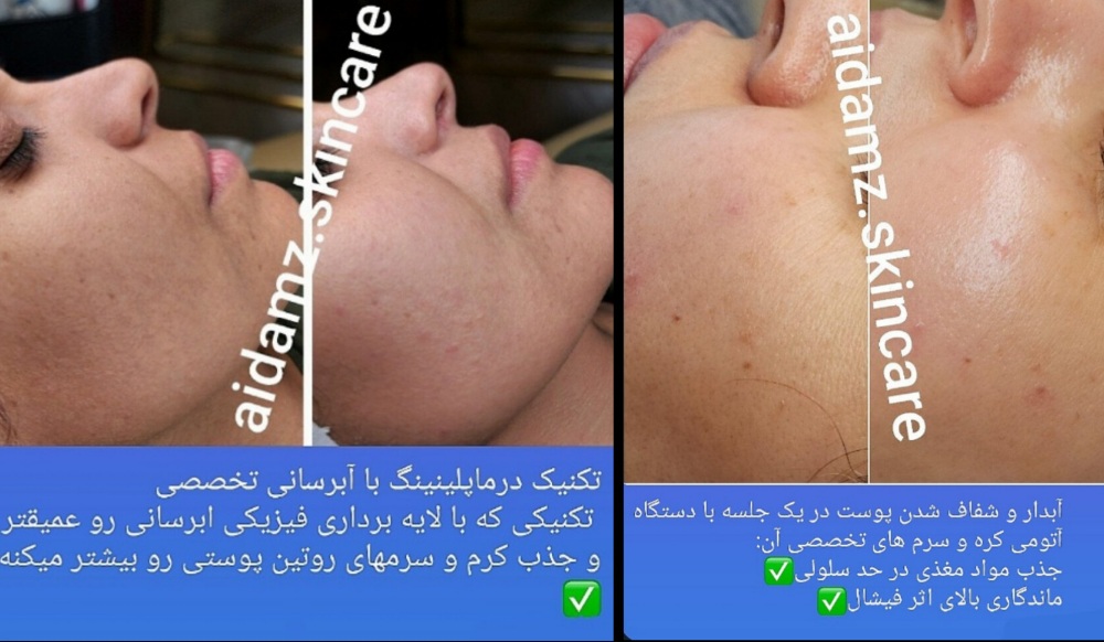 &nbsp; &nbsp;آرایشگاه و آموزشگاه&nbsp; &nbsp; منیژه حسنی