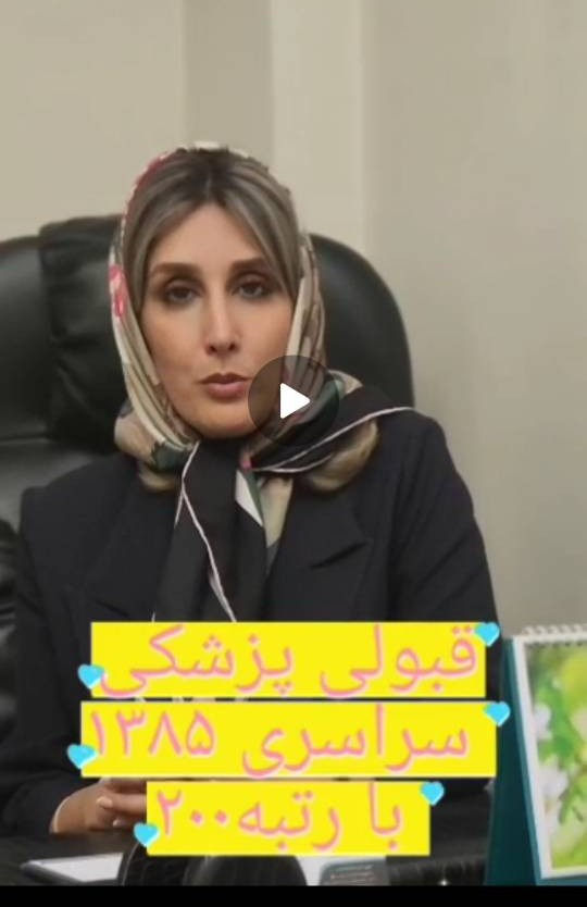 مصطفی رحیمی
