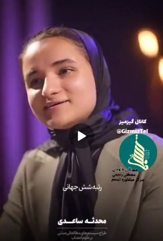 مصطفی رحیمی