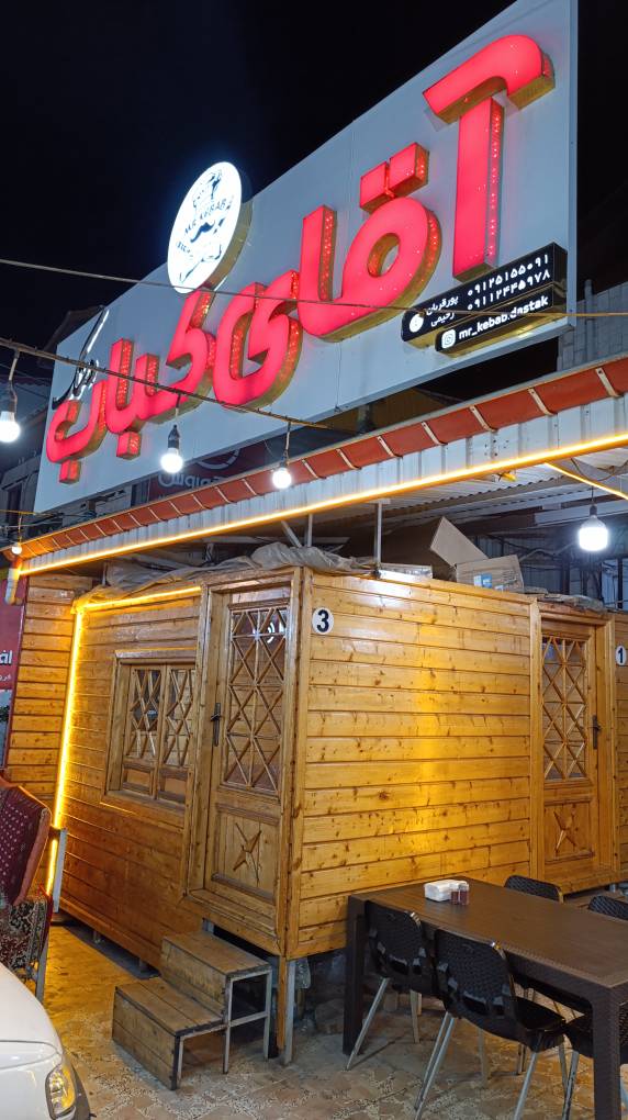بهترین کبابی دستک