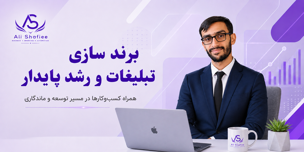 علی شفیعی