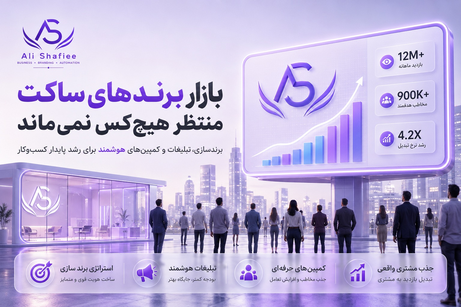 علی شفیعی