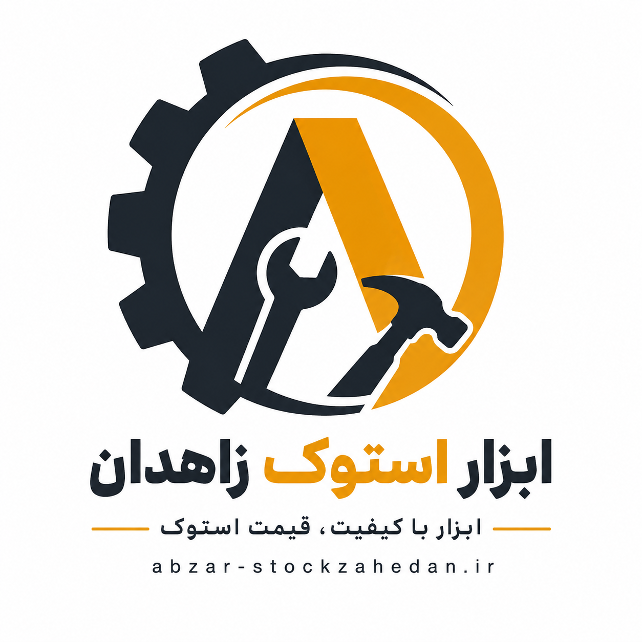 امیر استوک زاهدان