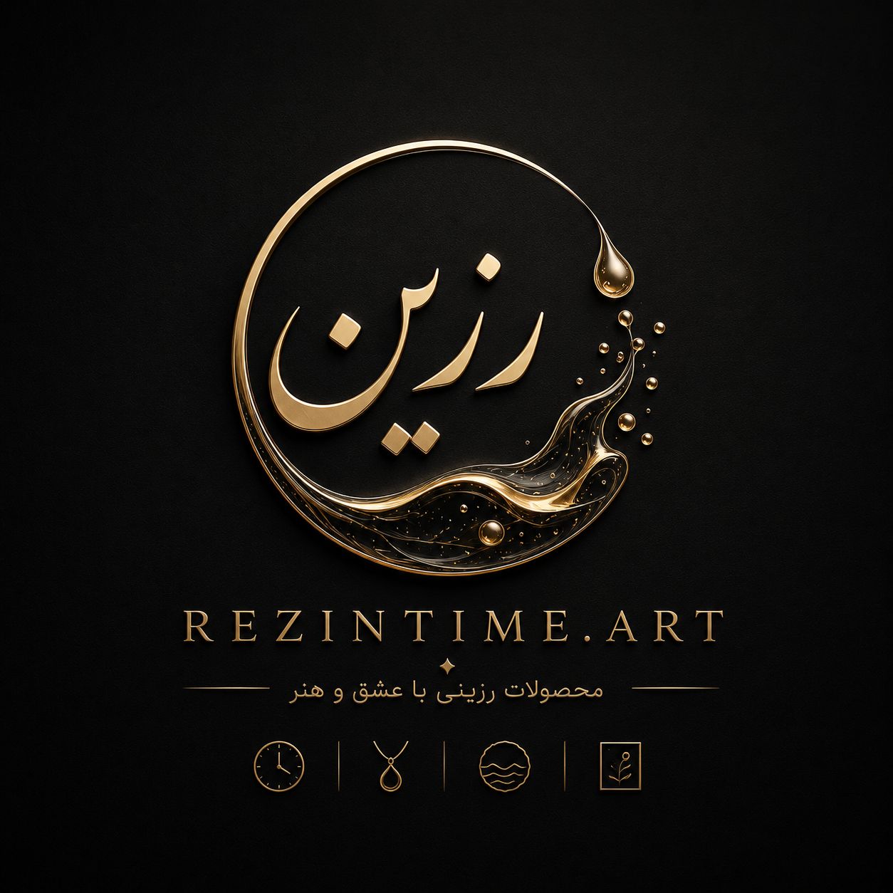آموزش محصولات&nbsp; رزینی در ساوه&nbsp;