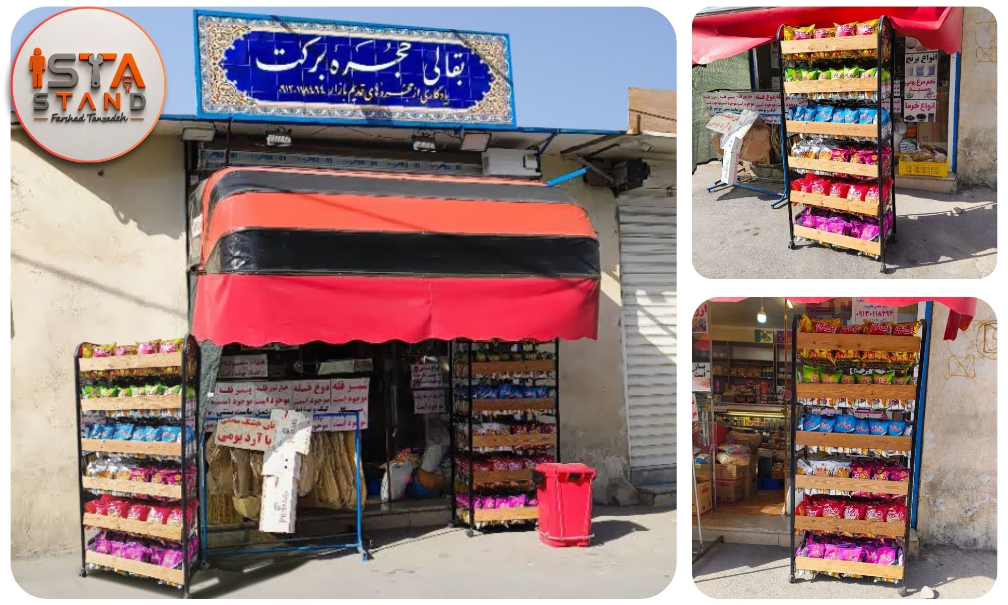استند مارکت براکت چوب مدل U60BW