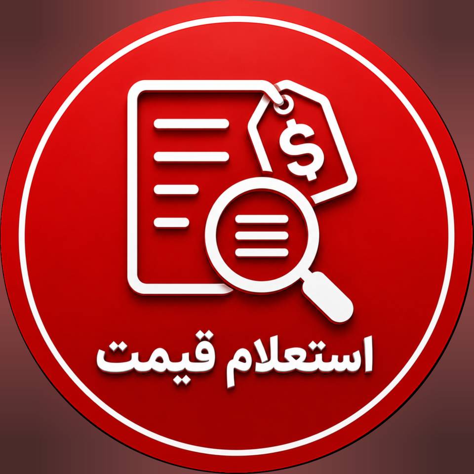 فروش دیسک و صفحه خودرو محمد