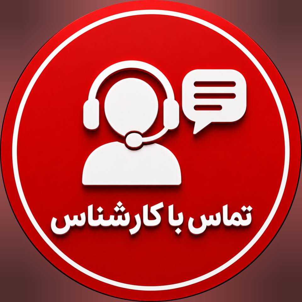 فروش دیسک و صفحه خودرو محمد