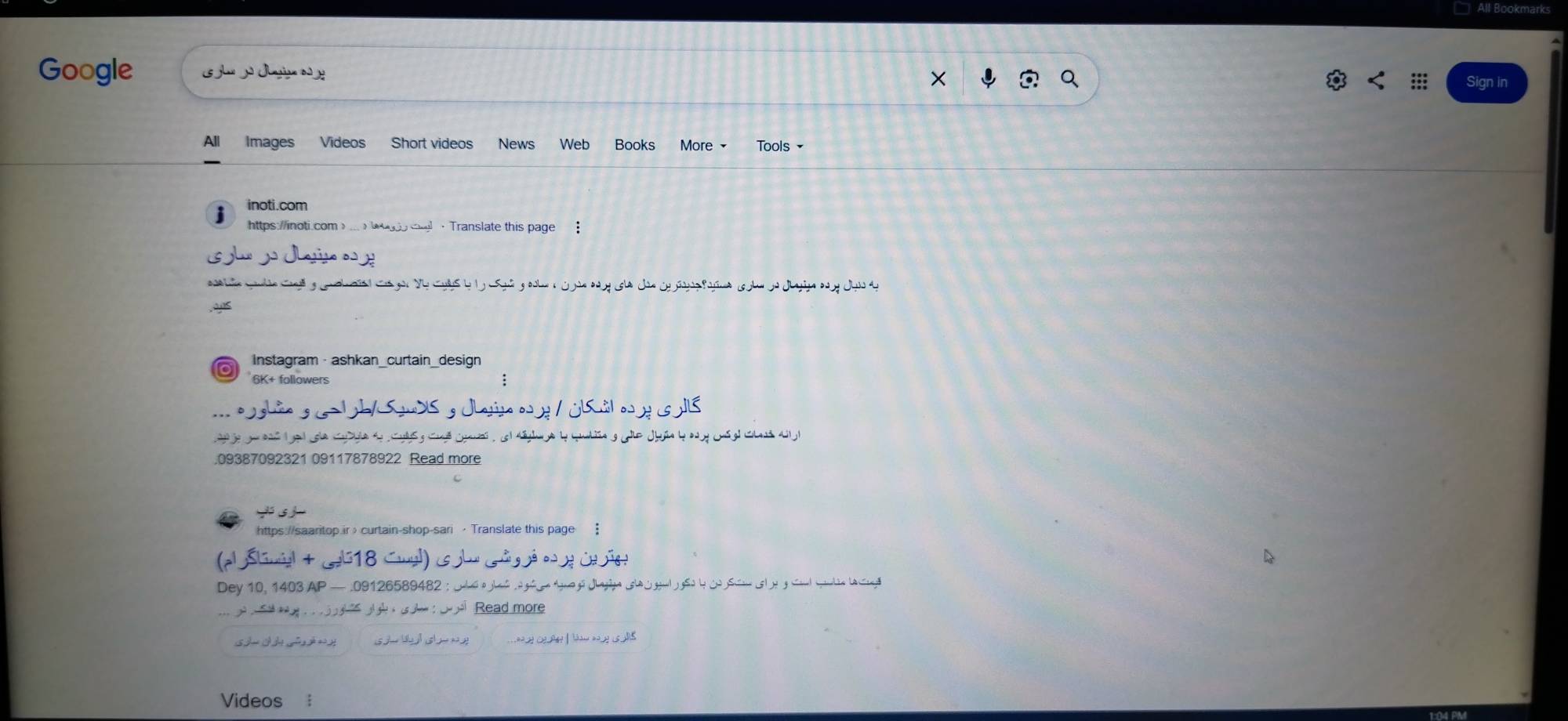 نمونه کار صفحه گوگل