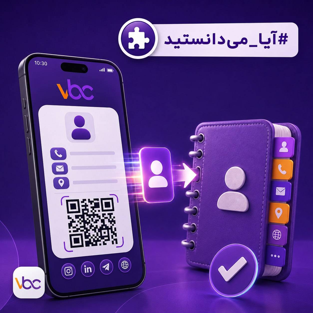 علی شفیعی طراح کارت ویزیت دیجیتال