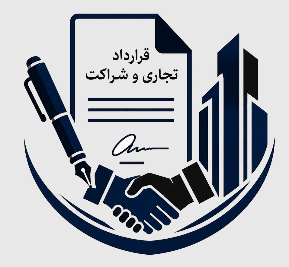 دفتر اسناد رسمی در اردستان