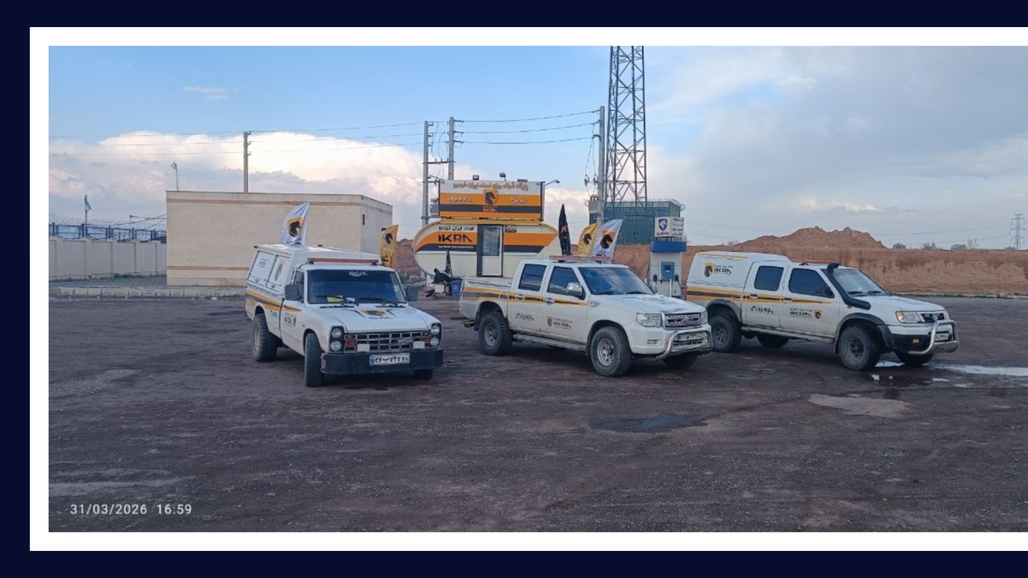 امدادخودرو آزادراه غدیر