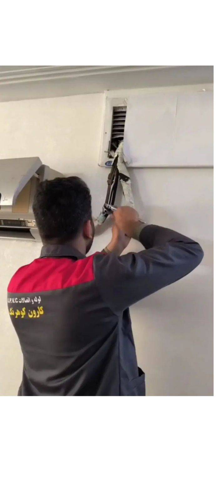 تعمیرات پکیج کولر گازی قم