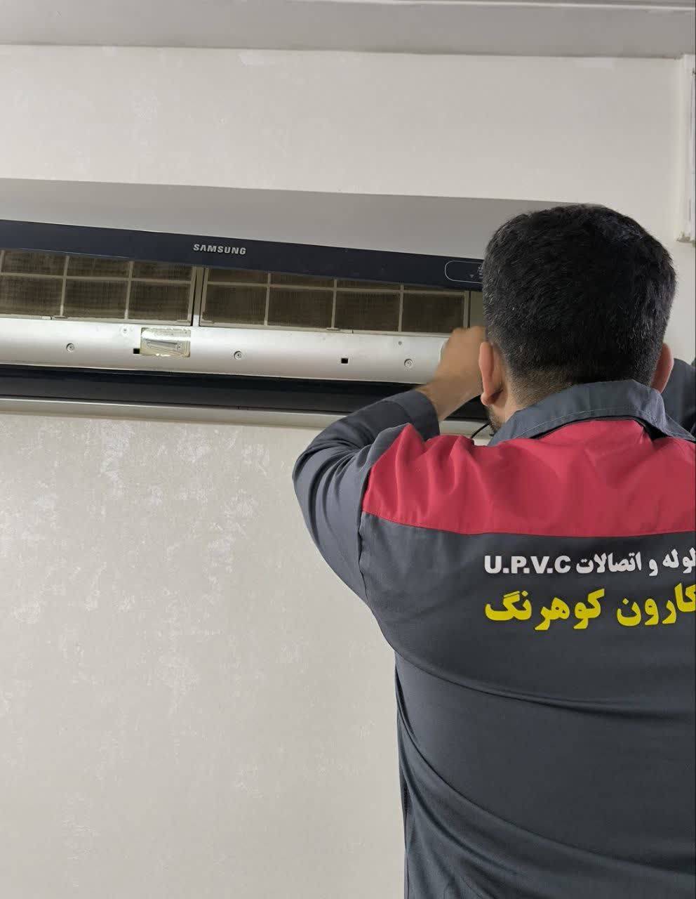 تعمیرات پکیج در قم

