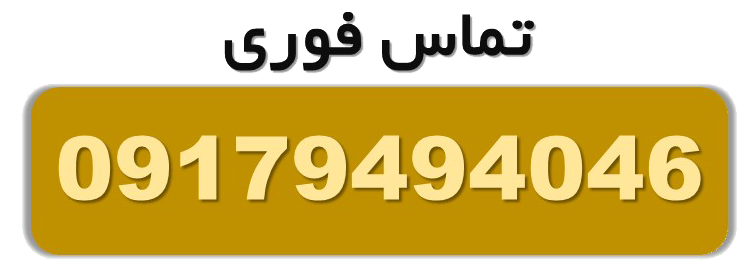 خودرو سواربندرعباس