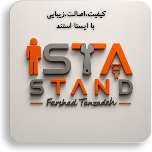 طراحی و تولید استند فروشگاهی متناسب با نیاز هر کسب‌وکار
